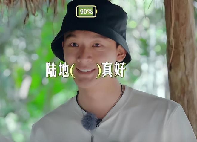 点”的李沁惊艳整个人面相变了惊鸿一瞥CQ9电子有限公司一档综艺被“一脸斑(图19)