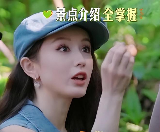 点”的李沁惊艳整个人面相变了惊鸿一瞥CQ9电子有限公司一档综艺被“一脸斑(图11)