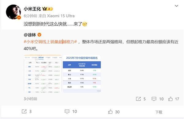 王兴兴：用遥控追求极致速度；蔡浩宇AI游戏上架2719元｜极客早知道CQ9电子最新网站Sam Altman：AI存在泡沫；宇树机器人夺金(图8)