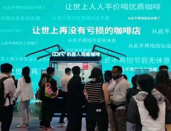 啡机器人COFE+悉尼掀起轻店革命CQ9电子app全球首台第六代咖(图3)
