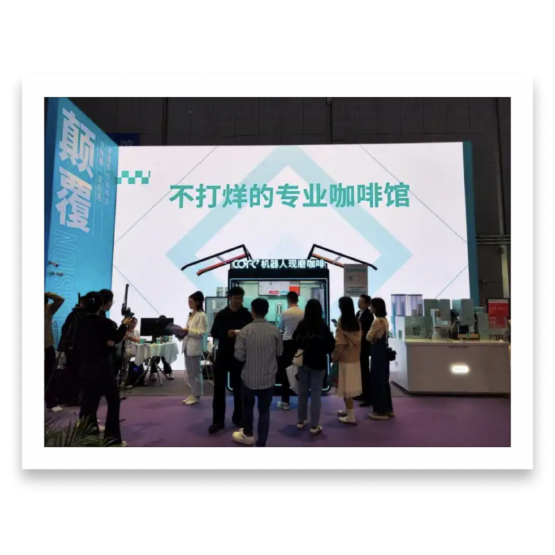 啡机器人COFE+悉尼掀起轻店革命CQ9电子app全球首台第六代咖(图5)