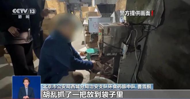 曝光：紧挨着厕所满是霉斑很多人爱喝↗CQ9电子平台入口触目惊心！央视最新(图5)