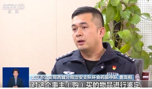曝光：紧挨着厕所满是霉斑很多人爱喝↗CQ9电子平台入口触目惊心！央视最新(图6)