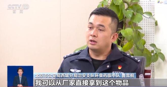 曝光：紧挨着厕所满是霉斑很多人爱喝↗CQ9电子平台入口触目惊心！央视最新(图2)