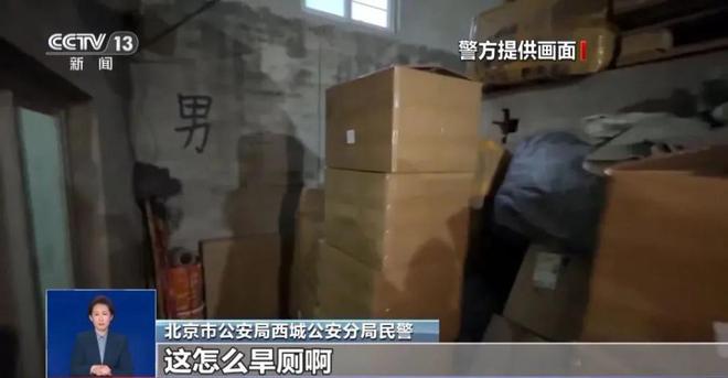曝光：紧挨着厕所满是霉斑很多人爱喝↗CQ9电子平台入口触目惊心！央视最新(图7)