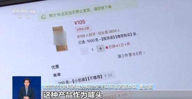 曝光：紧挨着厕所满是霉斑很多人爱喝↗CQ9电子平台入口触目惊心！央视最新(图4)