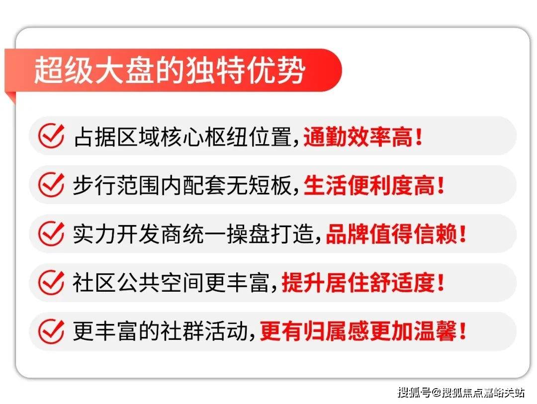 房价_楼盘评测丨地址丨详情丨售楼处电话丨
