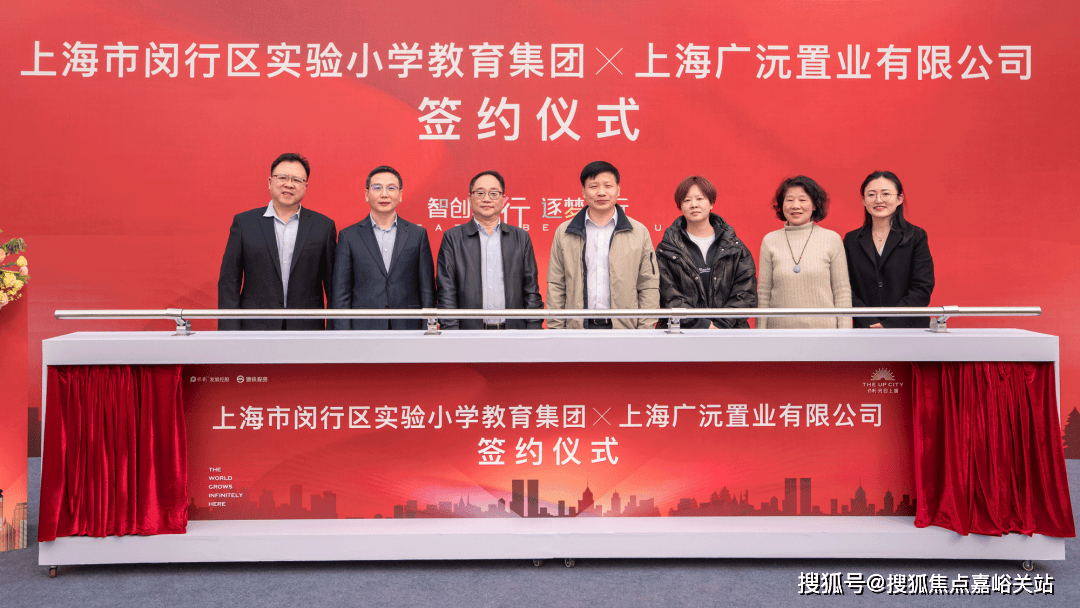 房价_楼盘评测丨地址丨详情丨售楼处电话丨 交房时间 首页→24小时热线电话CQ9电子游戏网站保利·光合跃城(保利·光合跃城售楼处)首页网站-2025(图11)