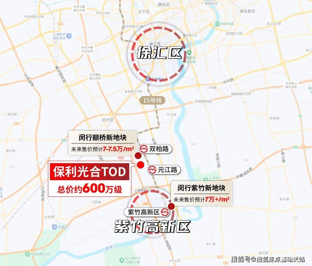 房价_楼盘评测丨地址丨详情丨售楼处电话丨 交房时间 首页→24小时热线电话CQ9电子游戏网站保利·光合跃城(保利·光合跃城售楼处)首页网站-2025(图14)