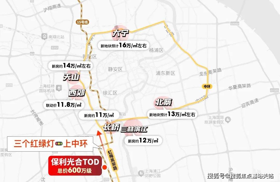 房价_楼盘评测丨地址丨详情丨售楼处电话丨 交房时间 首页→24小时热线电话CQ9电子游戏网站保利·光合跃城(保利·光合跃城售楼处)首页网站-2025(图15)