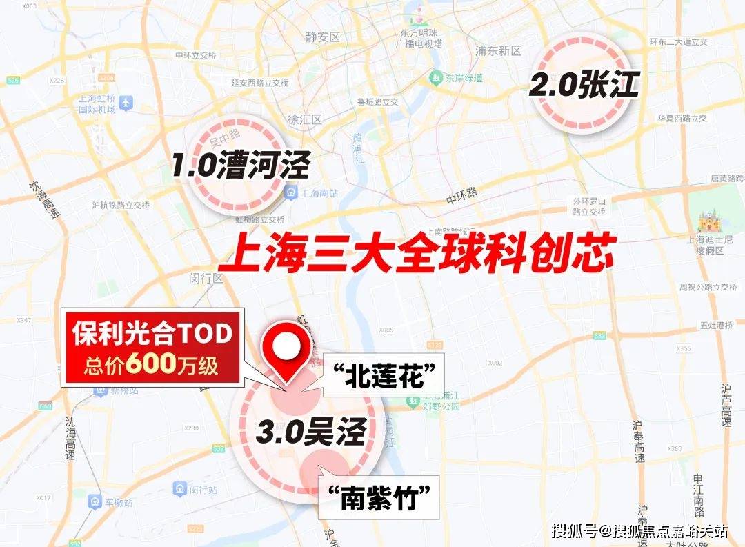 房价_楼盘评测丨地址丨详情丨售楼处电话丨 交房时间 首页→24小时热线电话CQ9电子游戏网站保利·光合跃城(保利·光合跃城售楼处)首页网站-2025(图16)