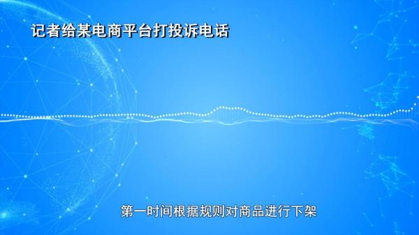 肥咖啡”被查！同款产品却仍在销售CQ9电子网站超千万元有毒“减(图6)