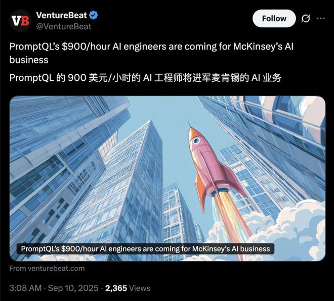 I工程师抢走麦肯锡饭碗:写代码的正干掉做PPT的CQ9电子网站MBA光环破碎!时薪900美元A(图3) I工程师抢走麦肯锡饭碗:写代码的正干掉做PPT的CQ9电子网站MBA光环破碎!时薪900美元A(图3)