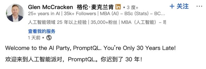 I工程师抢走麦肯锡饭碗:写代码的正干掉做PPT的CQ9电子网站MBA光环破碎!时薪900美元A(图2) I工程师抢走麦肯锡饭碗:写代码的正干掉做PPT的CQ9电子网站MBA光环破碎!时薪900美元A(图2)