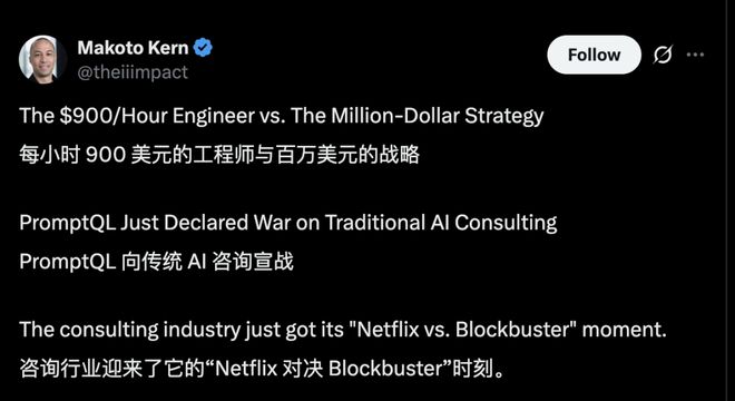 I工程师抢走麦肯锡饭碗:写代码的正干掉做PPT的CQ9电子网站MBA光环破碎!时薪900美元A(图1) I工程师抢走麦肯锡饭碗:写代码的正干掉做PPT的CQ9电子网站MBA光环破碎!时薪900美元A(图1)