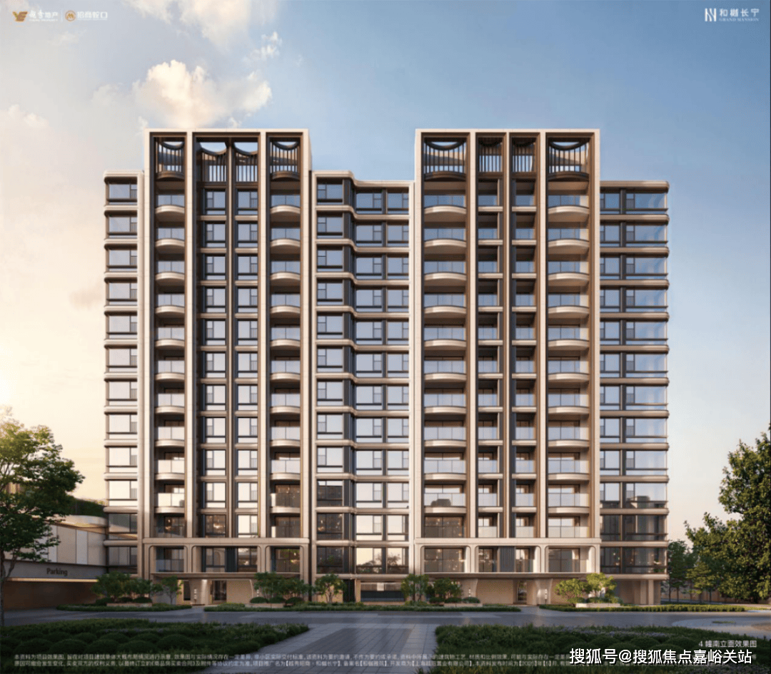 地址-最新房价户型图-小区环境-楼盘详情-交房时间-周边配套-售楼处电话CQ9电子平台和樾长宁首页网站-和樾长宁售楼处电话-楼盘详情-交房时间-(图1)