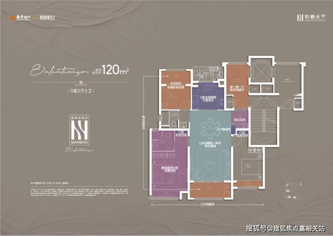 地址-最新房价户型图-小区环境-楼盘详情-交房时间-周边配套-售楼处电话CQ9电子平台和樾长宁首页网站-和樾长宁售楼处电话-楼盘详情-交房时间-(图15)