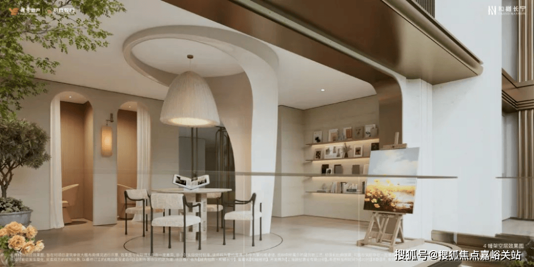 地址-最新房价户型图-小区环境-楼盘详情-交房时间-周边配套-售楼处电话CQ9电子平台和樾长宁首页网站-和樾长宁售楼处电话-楼盘详情-交房时间-(图19)