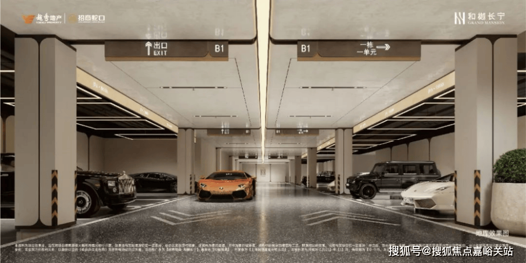 地址-最新房价户型图-小区环境-楼盘详情-交房时间-周边配套-售楼处电话CQ9电子平台和樾长宁首页网站-和樾长宁售楼处电话-楼盘详情-交房时间-(图23)