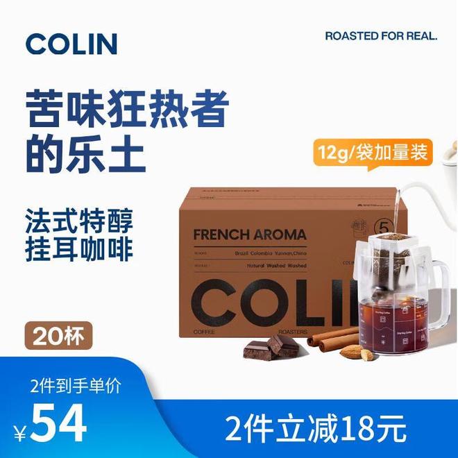 解锁咖啡爱好者的全场景解决方案CQ9电子登录从手冲到即饮：(图4)